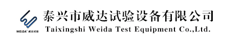 泰兴BBIN宝盈集团试验设备有限公司